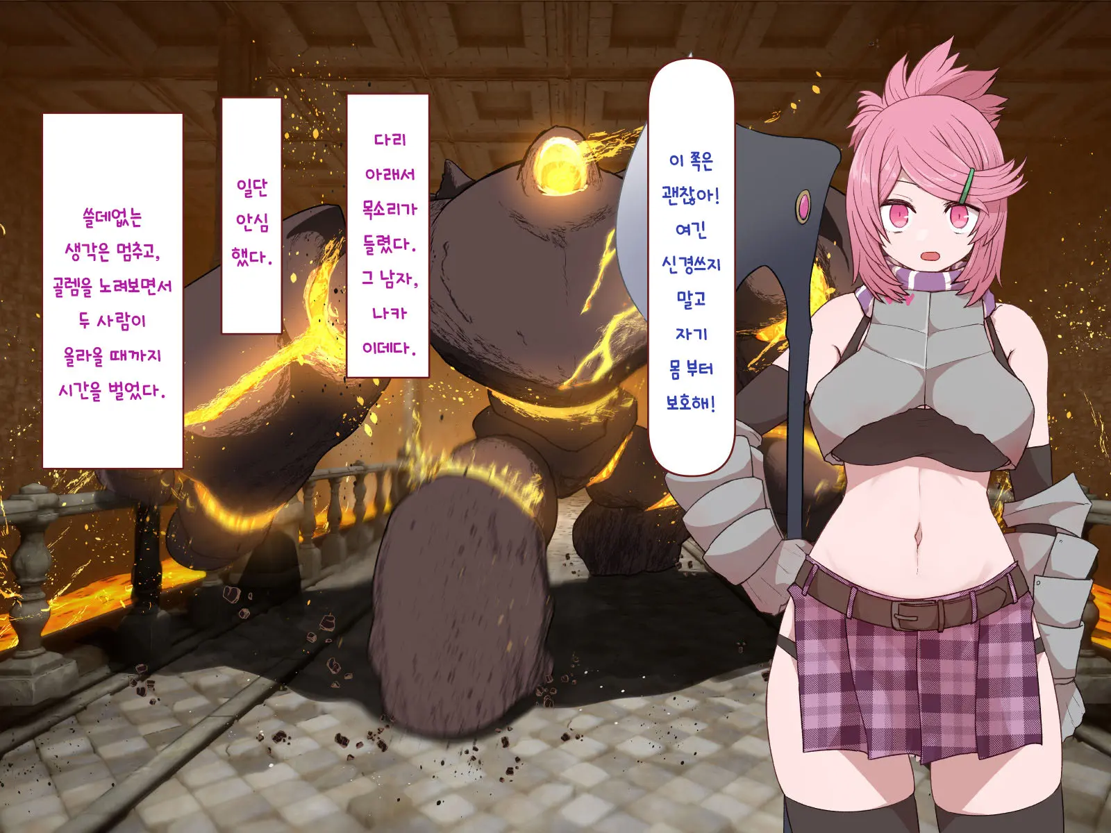 Nakadashi MP Kaifukuman Tanetsuke Dungeon Hen | 질내사정 MP회복맨 교배던전편